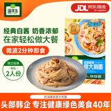 圃美多意大利面芝士热狗棒营养早餐空气炸锅微波即食韩国小吃【特卖】 奶油蘑菇意大利面540g 2人份