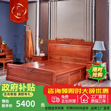 广典（GOCLASSIC） 广典红木家具缅甸花梨（学名：大果紫檀）实木床新中式大床双人床婚床新古典床卧室家具主卧床 定制床头柜