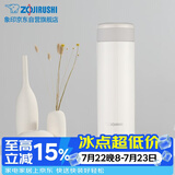 象印 AXE50-WA 旋盖杯 500ml 学生长辈送礼便携保温杯
