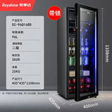 荣事达冰吧家用冷冻冷藏红酒柜透明玻璃门小型冰箱商用办公室饮料保鲜水果茶叶储存冷藏复古展示柜 168D微冷冻+冷藏+加厚节能【LED灯+锁】