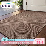 得喜（DeXi）入户地垫入户门垫脚垫2025年新款门垫玄关地毯门口地垫60x90cm