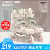 斯威（SWAY）轮滑鞋成人男女溜冰鞋休闲平花专业滑轮鞋大学生初学者滑冰旱冰鞋 粉【一体支架】 38 日常鞋码(38-39)