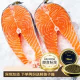 深悦胜 冰鲜挪威三文鱼刺身（大西洋鲑鱼）中段纯肉鱼腩 生鲜即食生鱼片 冰鲜三文鱼排 500g