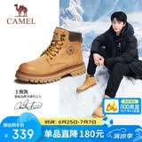 骆驼（CAMEL）王俊凯同款铠甲马丁靴高帮户外工装大黄靴男 GE122W7757T 金黄 43