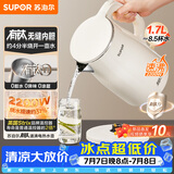 苏泊尔（SUPOR）电水壶烧水壶 1.7L 含钛内胆 2200W大功率速沸 有钛内胆无缝 家用电热水壶 SW-17J81T