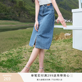香影牛仔半身裙女2026夏装新款复古中长款裙子修身显瘦高腰直筒裙 牛仔蓝 M