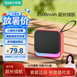 索爱蓝牙音箱小型音响便携式插卡u盘播放器音乐大音量长续航广场舞无线户外车载听书唱戏机SD16尊享红