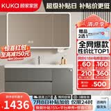 顾家家居浴室柜陶瓷一体盆洗手脸盆柜组合镜柜卫浴柜镜柜洗漱台G-06753 80cm|环绕灯光+除雾+美妆收纳|法式灰