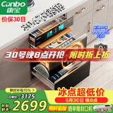 康宝（Canbo）304不锈钢200L五层消毒柜嵌入式家用烘干紫外线碗筷二星巨量消毒碗柜【政府补贴】XDZ200-TQ1蓝鲸