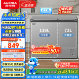 澳柯玛（AUCMA）211升双温双箱家用冰柜冷藏冷冻卧式双门冰箱冷藏全铜管 BCD-211CSNE以旧换新