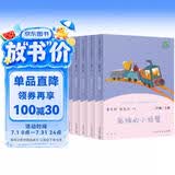 小狗的小房子 小鲤鱼跳龙门 孤独的小螃蟹 一只想飞的猫 “歪脑袋”木头桩 人教版快乐读书吧二年级上册套装