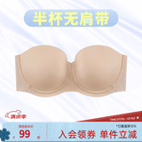 奶糖派（Candy la vie）半杯无肩带1.0大胸文胸抹胸美背薄款防滑无痕粉底液内衣女送女友 自然肤（自然偏白的肤色） 75C