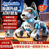 kidsdeer2026新款ai智能机器狗儿童玩具男孩女孩AI遥控仿生机器人生日礼物 AI模型+ai互动+知识问答+中英双语【礼盒】蓝 2026年最火的AI玩具男孩女孩3-4-5-6-7-8岁生日礼物