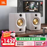 JBL CM500立体声蓝牙音箱音响 高音质桌面室内电脑音响台式机音箱无线有源监听游戏音响  白色