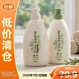 惠润绿野芳香洗护套装1.2L 清爽蓬松0硅油 洗发水600ml+护发素600ml
