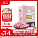 狮子医生 猫砂10斤豆腐猫砂水蜜桃味祛味低尘可冲厕所带真玫瑰花瓣 5kg/袋