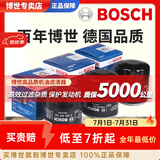 博世（BOSCH）原装 机油滤芯/机滤滤清器/机油格/长效过滤高品质/适配 雪佛兰探界者 探界者RS【1.5T】