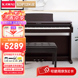 卡瓦依（KAWAI）KDP120电钢琴88键重锤逐键采音卡哇伊成人电子数码钢琴键盘乐器 KDP120GR全套+琴凳礼包