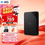 西部数据（WD）移动硬盘1TB USB3.0 SE系列 2.5英寸 机械硬盘 笔记本电脑外接 外置存储办公 大容量家庭存储