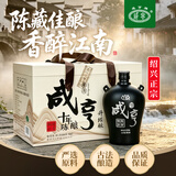 咸亨牌雕王十年升级版花雕黄酒500mL*6瓶精装礼盒正宗绍兴特产老酒