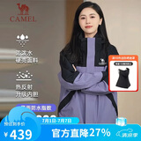 骆驼（CAMEL）冲锋衣三合一男女暴雨级防水夹克登山服新进藏外套