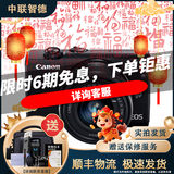 佳能 Canon EOS M3 M5 M50 M6 M100 M200 微单相机 入门学生旅游相机 佳能 M200 15-45 套机(颜色备注) 99成新