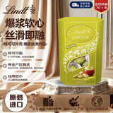 瑞士莲（lindt）开心果味巧克力200g送女友七夕情人节表白礼物盒最迟11.30到期