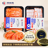 深悦胜 冰鲜挪威三文鱼刺身（大西洋鲑鱼）中段纯肉鱼腩 生鲜即食生鱼片 鱼肉+鱼腩 双拼 400g