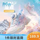 361°童鞋儿童棉鞋25冬女小童保暖加绒革面旋钮扣运动鞋 粉33