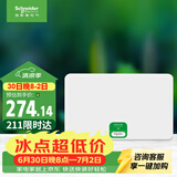 施耐德 配电箱空开强电箱18回路白色 家用暗装配线箱套装天朗系列TLA18B