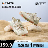 卡特兔儿童运动鞋男童凉鞋2025夏女童宝宝鞋户外沙滩玩水鞋子X5BF029