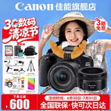 佳能（Canon） EOS 200D二代 200d2代单反相机入门单反vlog迷你单反数码照相机 200DII 18-55黑色+佳能小痰盂双镜头套装 套餐五【256G高速卡~高容双电池~高端三脚架】