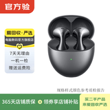 华为（HUAWEI）FreeBuds 4/5/6 系列 二手无线蓝牙游戏音乐耳机 FreeBuds 6 星空黑