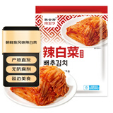 宋玉今韩式辣白菜延边泡菜延吉免切朝鲜族小菜400g*3袋源头直发