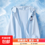 儿童防晒衣男童夏季冰丝透气外套2025新款童装连帽上衣男孩空调衫 宇航滑板K淡蓝 140