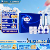 洋河梦之蓝M3 45度500mL 2瓶礼盒装白酒 洋河酒厂旗舰 45度 500mL 1盒