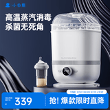 小白熊奶瓶消毒器带烘干消毒婴儿消毒奶瓶器婴儿蒸汽消毒锅柜2016