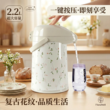 五月花气压式热水瓶家用保温壶暖壶保温水壶玻璃内胆保温瓶开水瓶热水壶 HAM清新小碎花2.2L