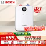 博世（BOSCH）储水式小厨宝7.5L迷你电热水器厨房阳台卫生间节能省电一级能效速热恒温增容TR 3120 T 7.5-3 MH
