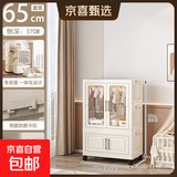 【京喜甄选】简易衣柜卧室家用衣服收纳柜子出租屋儿童婴儿小衣橱 65面宽1衣柜1收纳柜