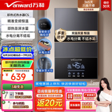 万和（Vanward）即热式电热水器7000W速热恒温小厨宝热水器省电家用集成淋浴洗澡免储水 7000W 【银河灰】变频恒温+水电分离+送空开