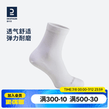 迪卡侬（DECATHLON）透气吸汗袜子运动袜高帮棉袜柔软舒适男女长袜 RS160-休闲白色-3双装 【35-38】(鞋码35/36/37/38)