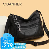 千百度（C.BANNER）头层牛皮包包女款斜挎包大容量单肩轻奢生日礼物高级感送女友老婆
