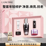 兰蔻超修小黑瓶精华30ml抗老护肤品化妆品修护护肤化妆礼盒生日礼物