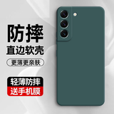 考比斯适用三星s22+手机壳全包边镜头防摔软壳Galaxy S22+保护套轻薄直边壳SM-S9060男女新款简约外壳潮 三星S22+【暗夜绿】+水凝膜