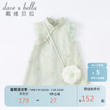 戴维贝拉（DAVE＆BELLA）童装夏装儿童连衣裙中大童女童裙子国风汉服长裙DB2221771