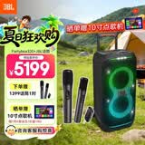 JBL PARTYBOX320 蓝牙音箱 家庭KTV音响套装 广场舞拉杆音箱 移动户外便携 礼物 【高级版】320+JBL升级话筒