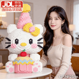 嗨彩拼马年积木hellokitty凯蒂猫卡皮巴拉蛇拼装积木玩具男女孩生日礼物 5717生日蛋糕hello Kitty猫+送积木锤【高43厘米】