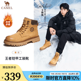 骆驼（CAMEL）马丁靴男王俊凯同款 复古大黄靴 户外工装徒步登山鞋 G122W7757TR 金黄色 (绒里) 39