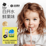 光合星球babycare儿童喝水魔法吸吸棒吸吸乐 饭后消化食吸管固体饮料19.6g